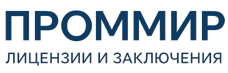 Экспертиза, строительные изыскания, лицензии и заключения по ценам от 5920 руб. 2026